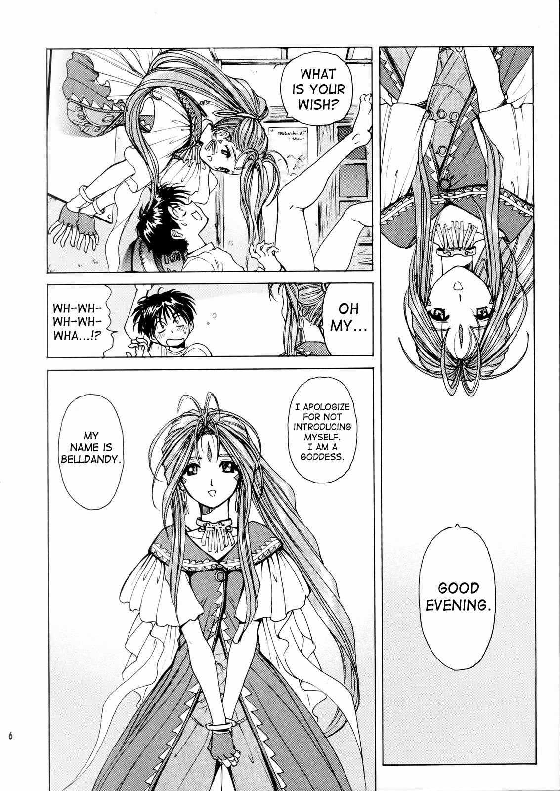 Ah! My Goddess Dj - Megami-sama Ryoujoku Chapter 1000 Page 5